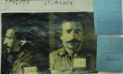 ხევსურების წერილი ამერიკის პრეზიდენტს – “იმედი გვაქვს რო მოგვეშველებით, თუ გვიშ­ველით თქვენ თუ არა ჩვენი მშ­ველელი აღარა არი”…