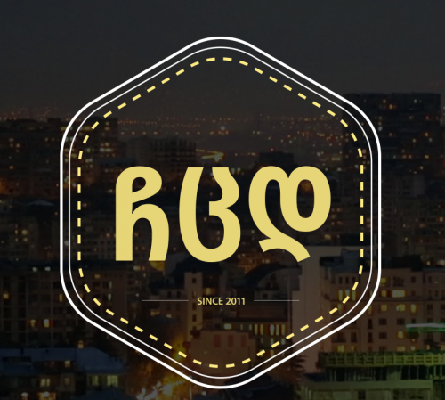 "ჩემი ცოლის დაქალები" ახალ სეზონს გურიიდან იწყებს - ვინ მიიღებს მონაწილეობას სერიალში