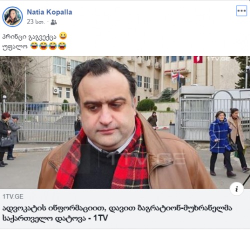 "მეფე გაგვექცა. მდევარი გაუგზავნია დედოფალს, მაგრამ მაგას ძაან სწრაფი ცხენი ჰყოლია" - გამოხმაურებები სოცქსელში