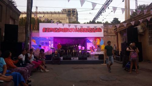 კონსტუტიციის დღისადმი მიძღვნილი ღონისძიება - ფოტოკოლაჟი