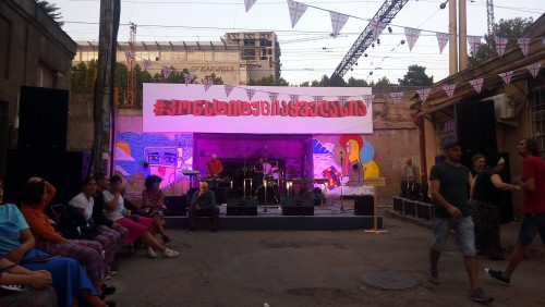 კონსტუტიციის დღისადმი მიძღვნილი ღონისძიება - ფოტოკოლაჟი