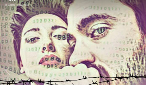 ქეთათო ჩარკვიანი შეყვარებულია 