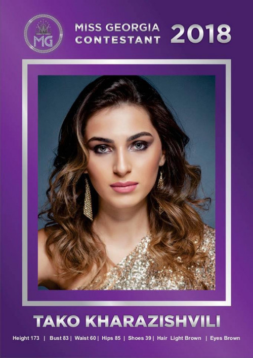 როგორ გამოიყურებიან "მის საქართველო 2018"-ის კონკურსანტები (ფოტოები)